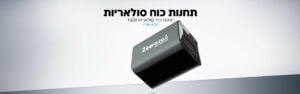 תחנות כוח סולאריות