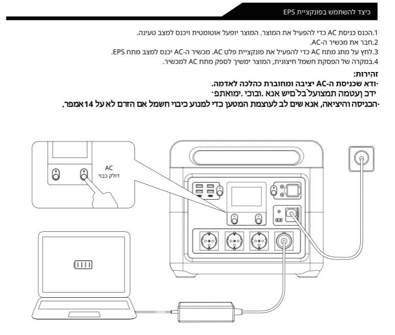 תחנת כוח ניידת